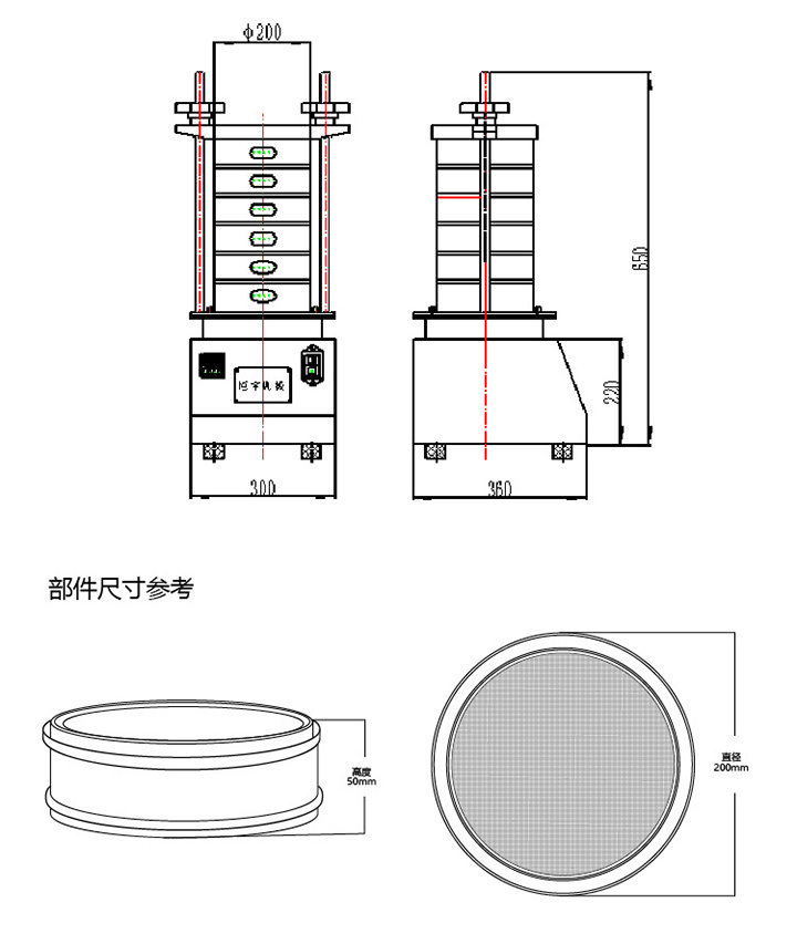 试验筛结构